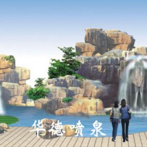 假山，風(fēng)水球